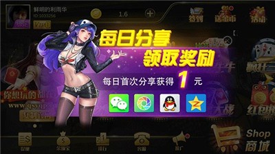 安全13张app