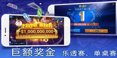 官方炸金花手机版