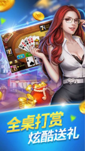 二人麻将版
