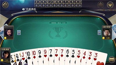 安全13张app