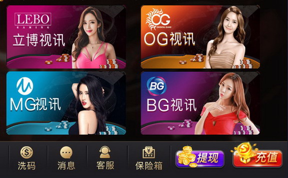 鑫乐电玩城最新版