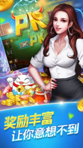 80后游戏厅水果机单机版