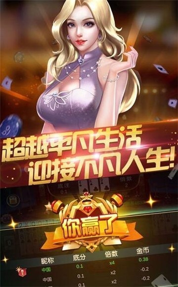 十三张扑克牌软件安卓