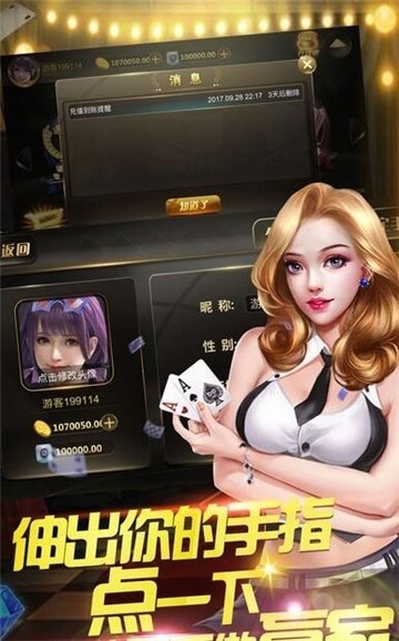 十三张扑克牌软件安卓