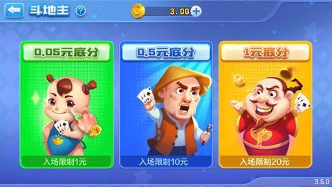 我才是棋牌最新版