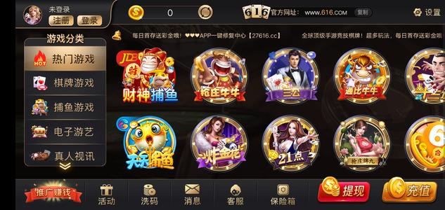 经典斗地主免费官网版