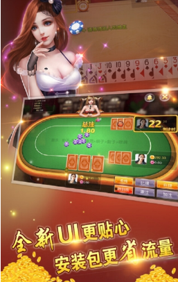 赚钱跑得快