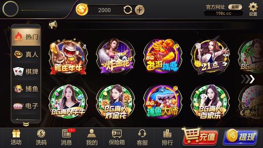 新手注册送1288元现金