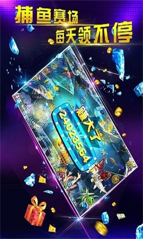 经典老虎机安卓单机版游戏