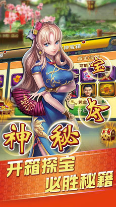 手机经典麻将单机版