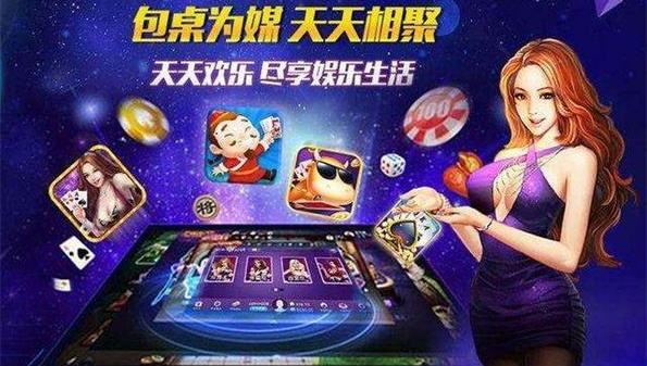 炸金花免费安装