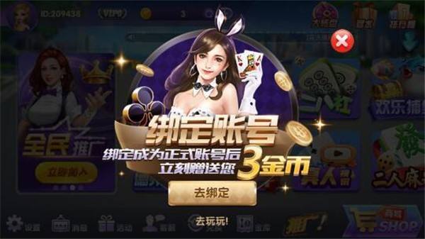 摇钱树app安卓版
