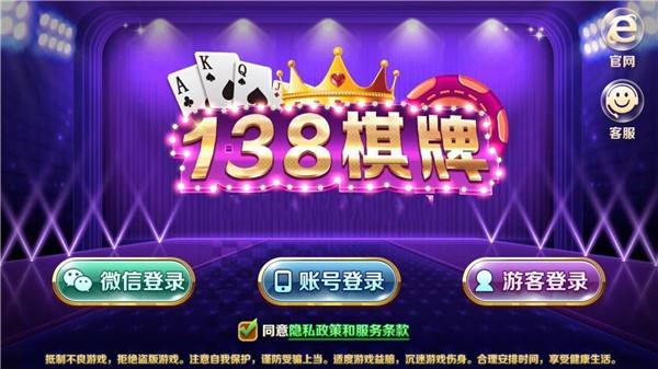 友间13张官方版
