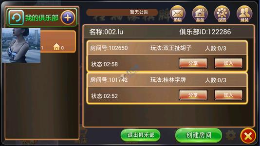 2019app送38元彩金
