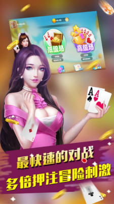 财神到app官方版