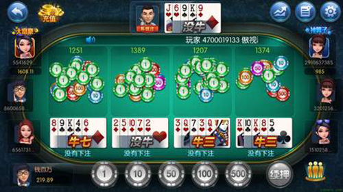 天慕棋牌旧版安卓版