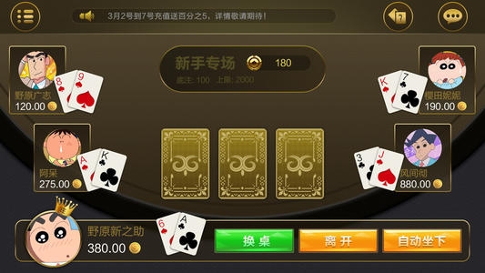 2019app送38元彩金
