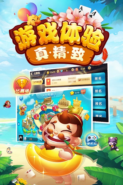 水果老虎机苹果版单机