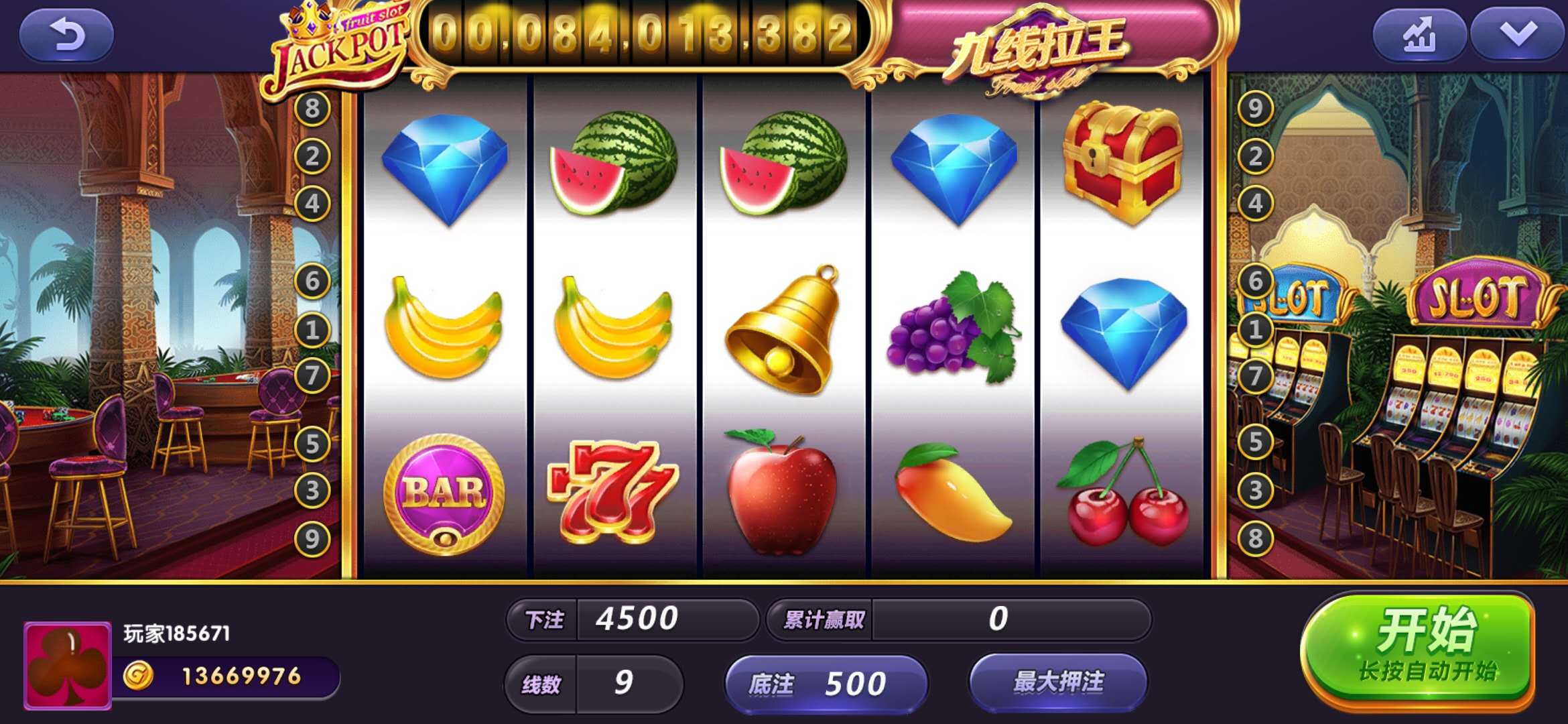 369森林舞会电玩城手机