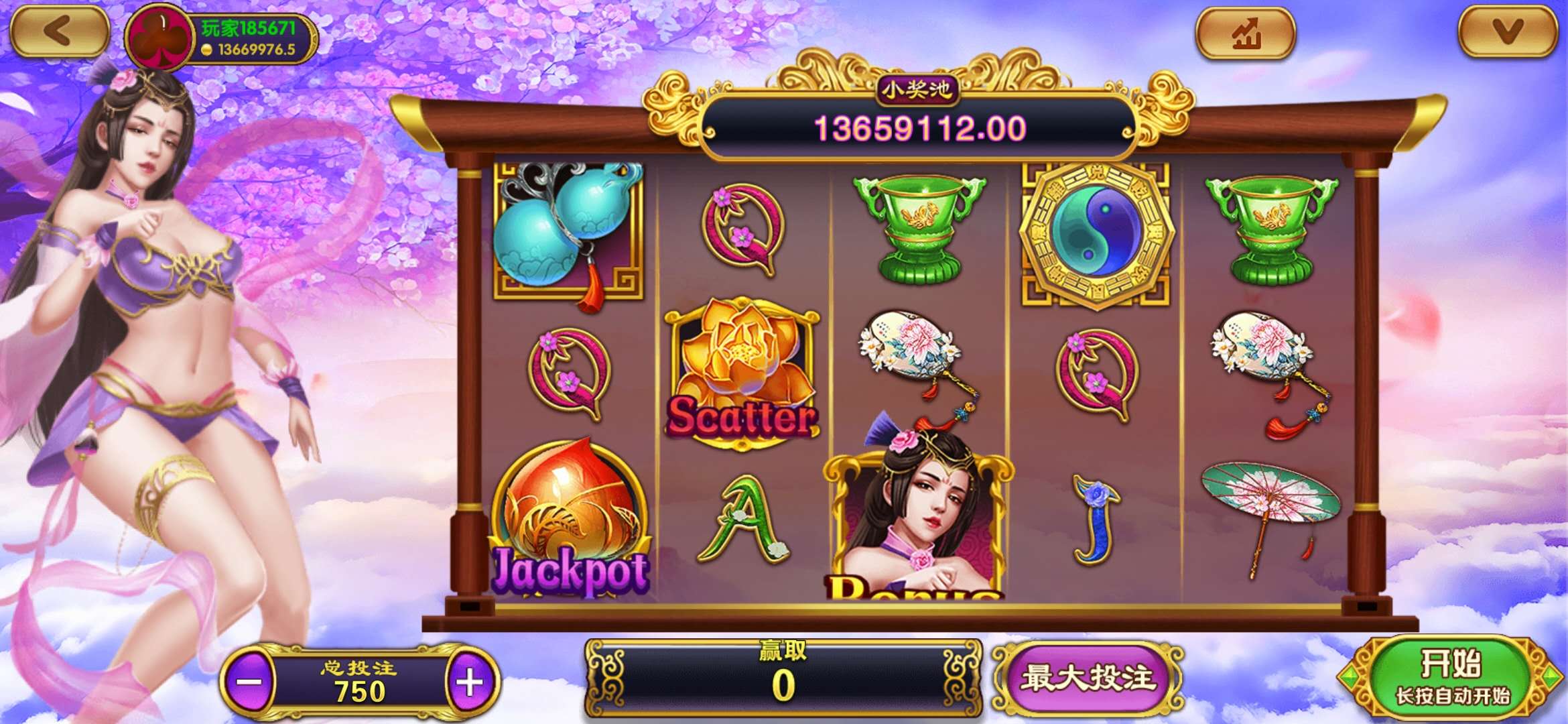 369森林舞会电玩城手机