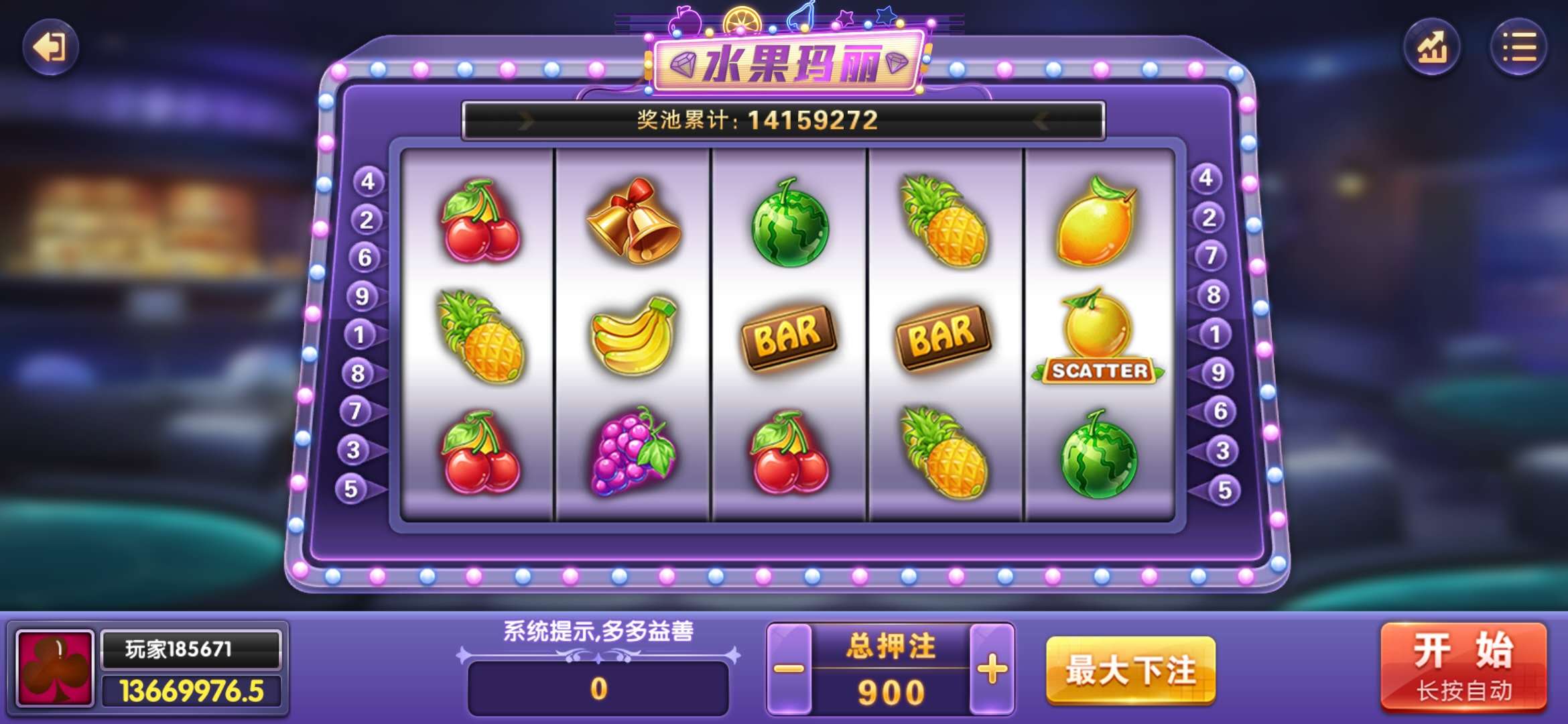 369森林舞会电玩城手机