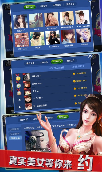 师宗三打一扑克牌