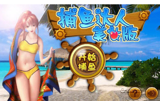 唯一棋牌最新版