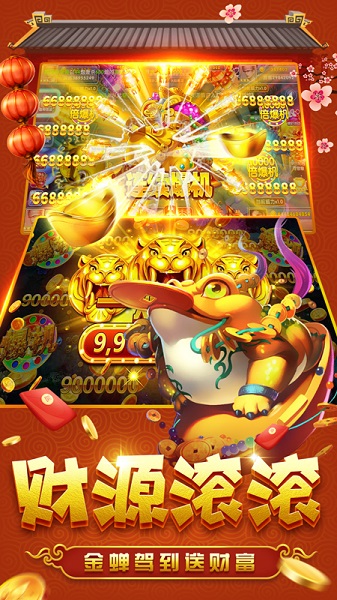 领跑娱乐app苹果版