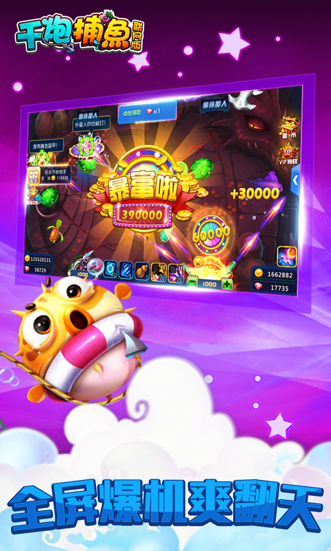 四方棋牌官网苹果版