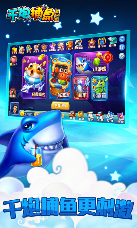 四方棋牌官网苹果版