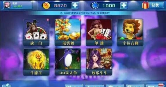 十三张游戏单机版