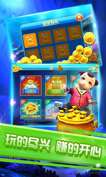 师宗三打一软件