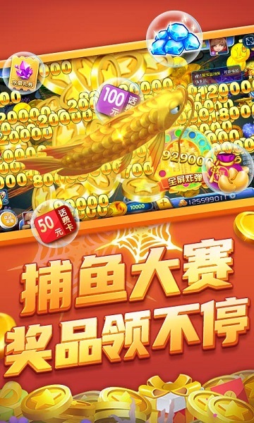 领跑娱乐app苹果版