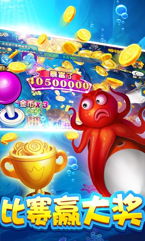 神赚棋牌官网苹果版