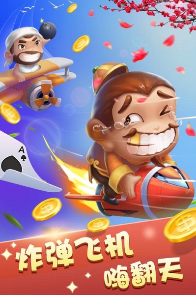 苹果老版左右棋牌