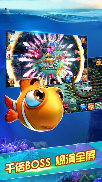 鱼丸游戏森林舞会奔驰宝马