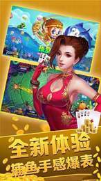 在线商城app推筒子