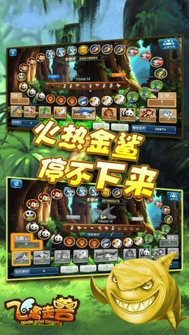 财神棋牌官方手机版