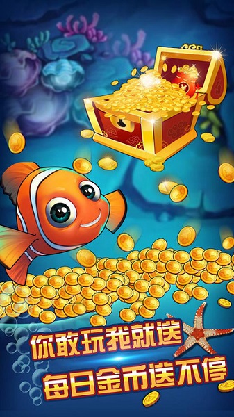 鱼丸游戏森林舞会奔驰宝马