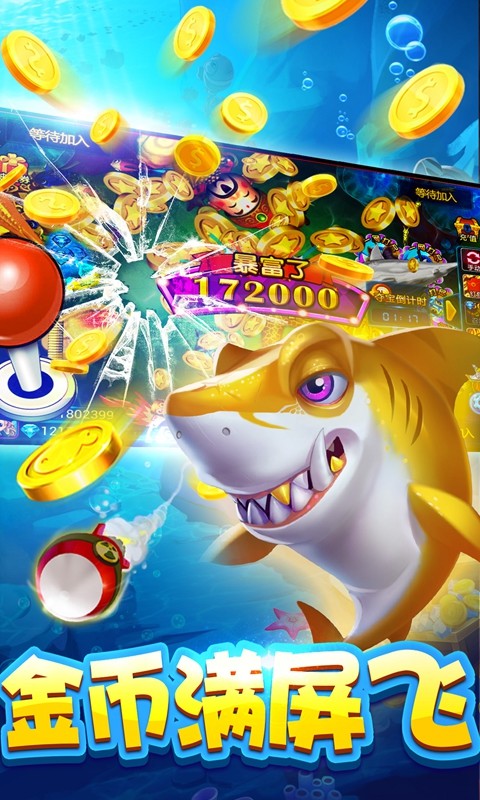 神赚棋牌官网苹果版