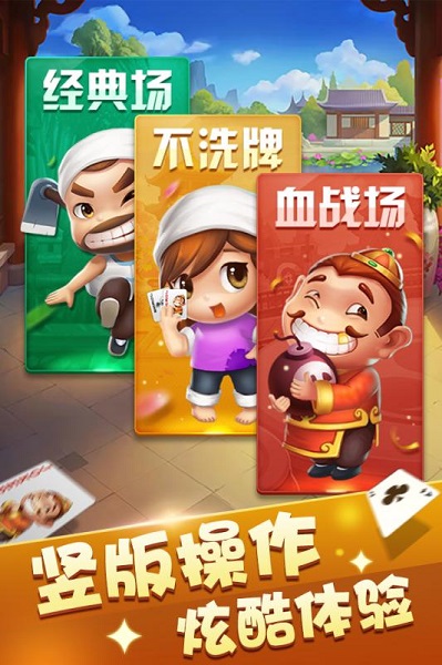 苹果老版左右棋牌