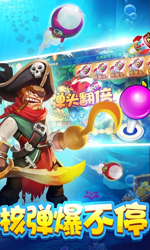 神赚棋牌官网苹果版