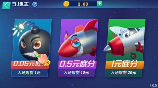 欢乐二八杠官方安装苹果