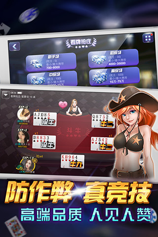 飞禽走兽手机正版