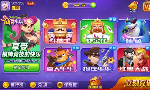 777大赢家最新版本