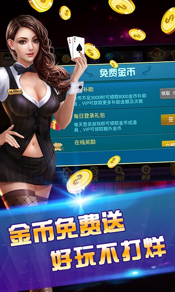 手机版飞禽走兽