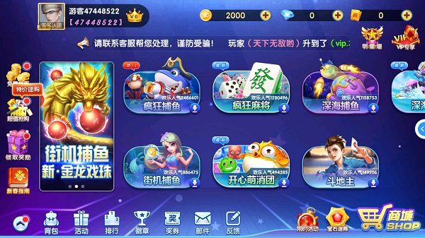 轻松盈棋牌2018安卓版