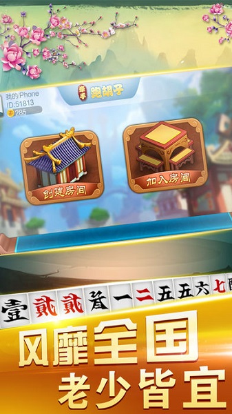 a8棋牌官网旧版