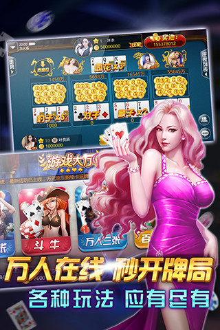 飞禽走兽手机正版