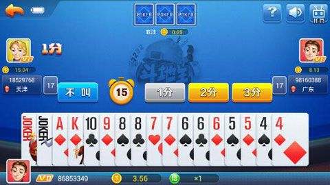 777大赢家最新版本